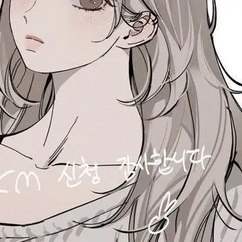 Profile image of 함지안