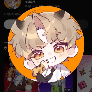 Profile image of 도캐