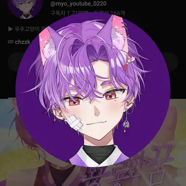 Profile image of 묘현