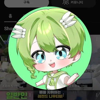 Profile image of 니우