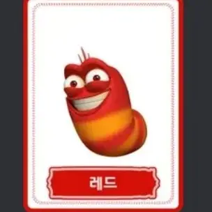 Profile image of 레드