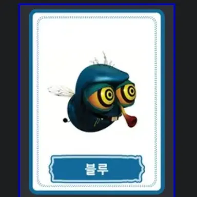 Profile image of 블루