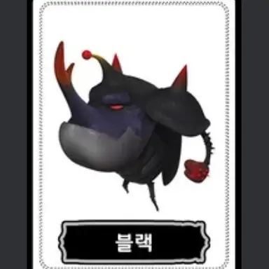 Profile image of 블랙