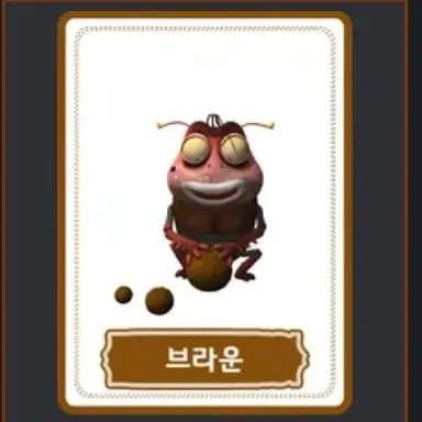 Profile image of 브라운