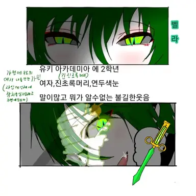 Profile image of 벨라