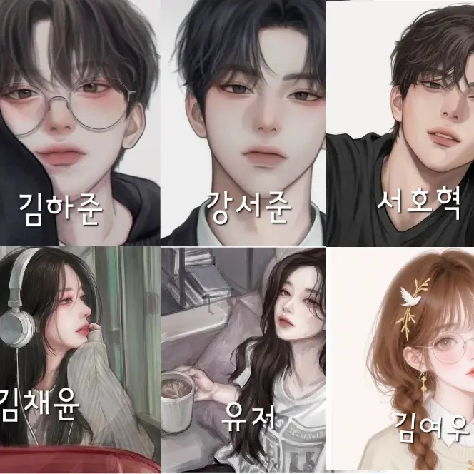 kimrayoon의 남녀무리 파자마❕️