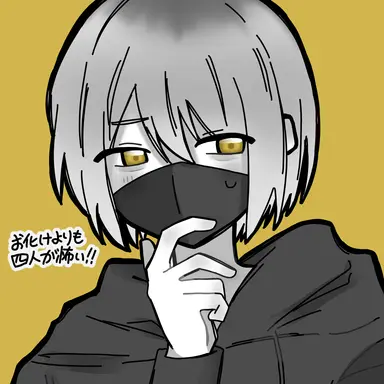 Profile image of レトルト