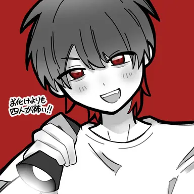 Profile image of キヨ
