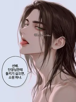 Profile image of 에렌