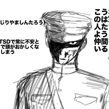 Profile image of 慎太郎