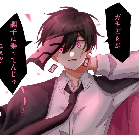 FarTowel9808의 闇ロボロ先生！……ヤクザ？