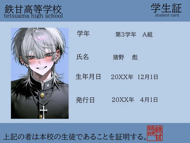 Profile image of 彪