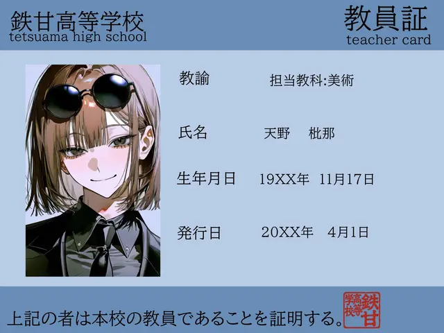Profile image of 枇那