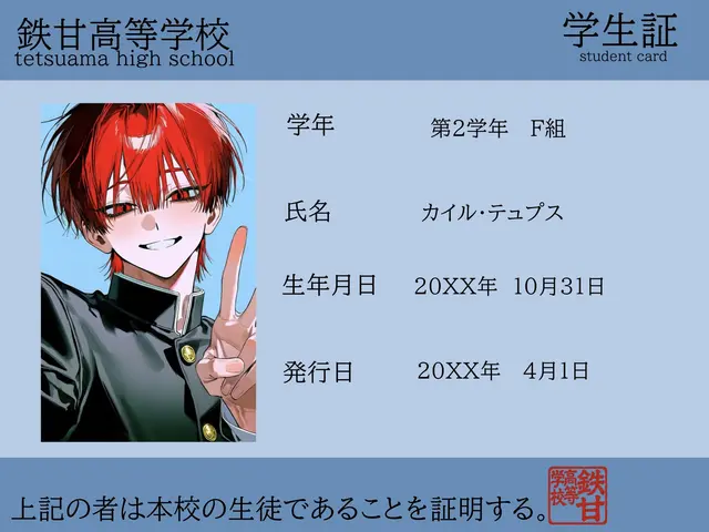 Profile image of カイル