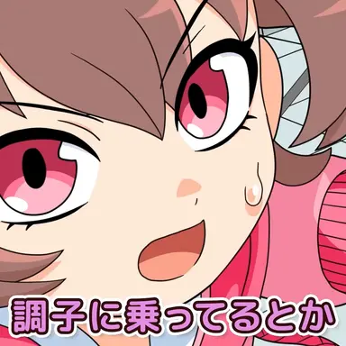 Profile image of 鶴羽ひなの