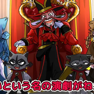 Profile image of 劇団ロストルド