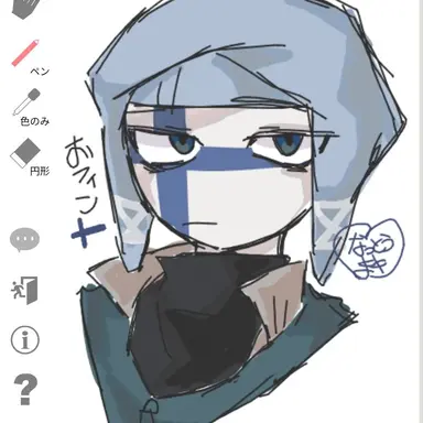 Profile image of フィンランド