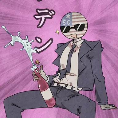 Profile image of アメリカ