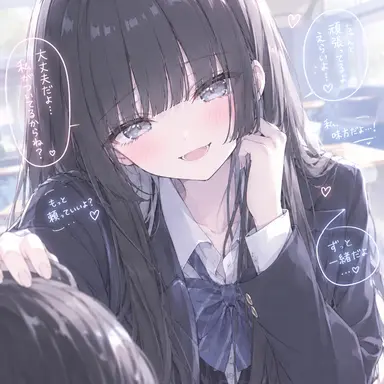 Profile image of 天野 詩織