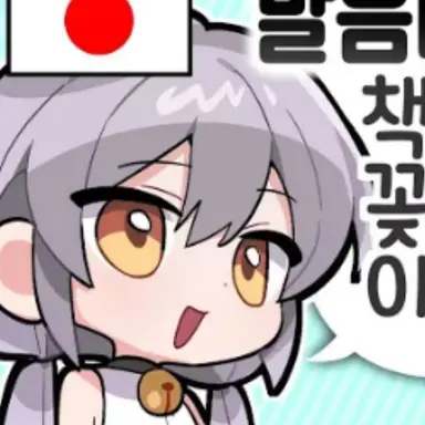 Profile image of 통깡