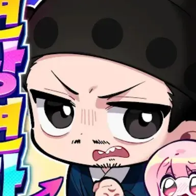 Profile image of 향아치