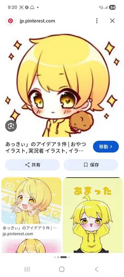 Profile image of あっきぃ