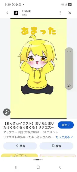 Profile image of あっきぃ