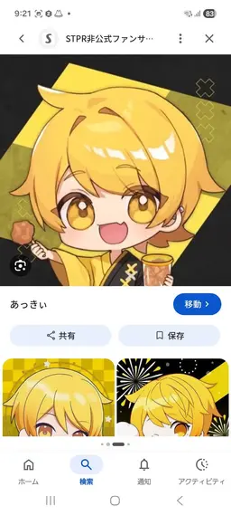 Profile image of あっきぃ