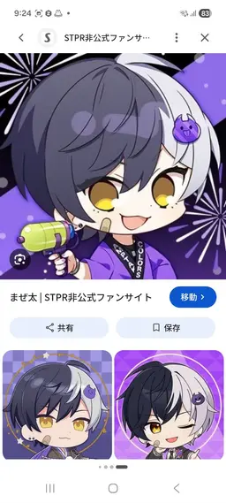 Profile image of まぜ太