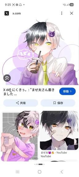Profile image of まぜ太