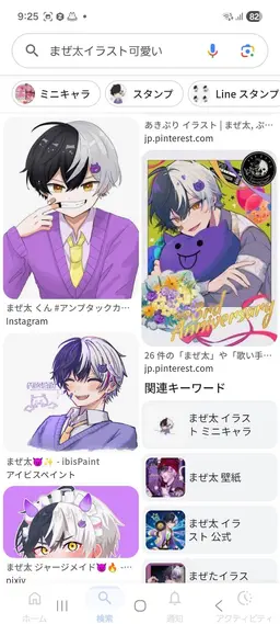 Profile image of まぜ太