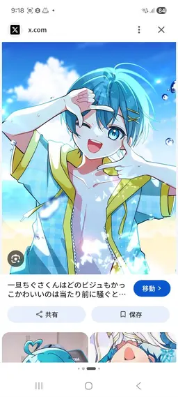 Profile image of ちぐさ
