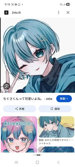 Profile image of ちぐさ