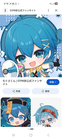 Profile image of ちぐさ