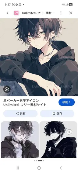 Profile image of クラスの人