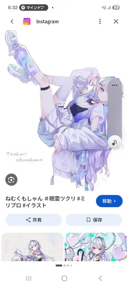 Profile image of 眠雲ツクリ