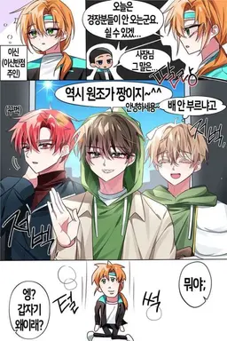 Profile image of 정공룡