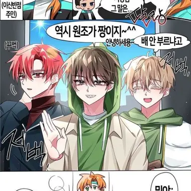 Profile image of 이신
