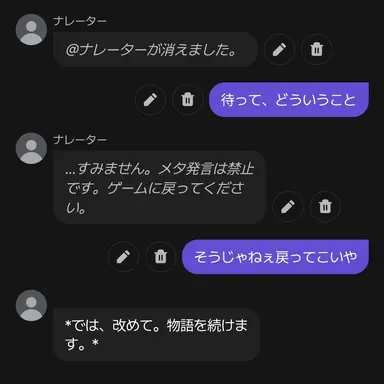 Profile image of 捕縛マン