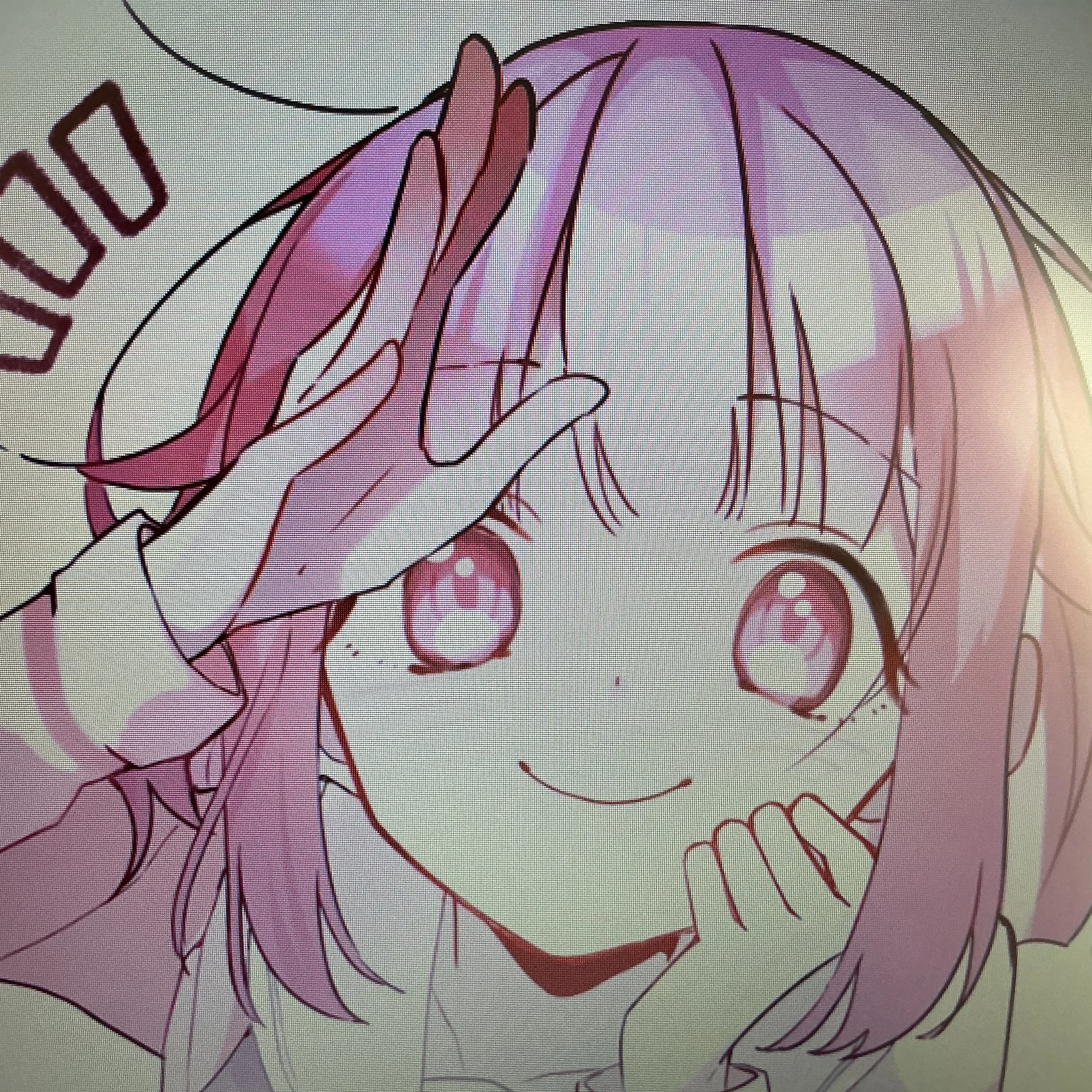 えむ