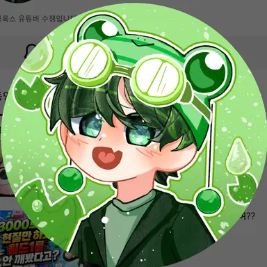 Profile image of 수쟁
