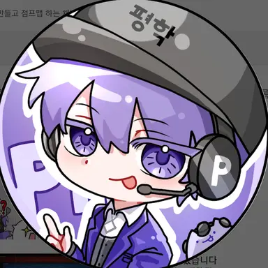 Profile image of 평학