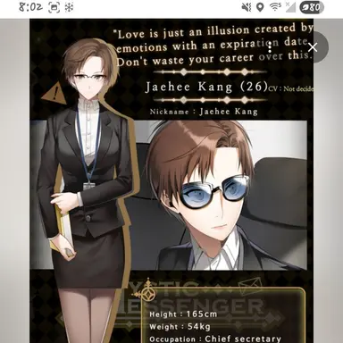 Profile image of Jaehee
