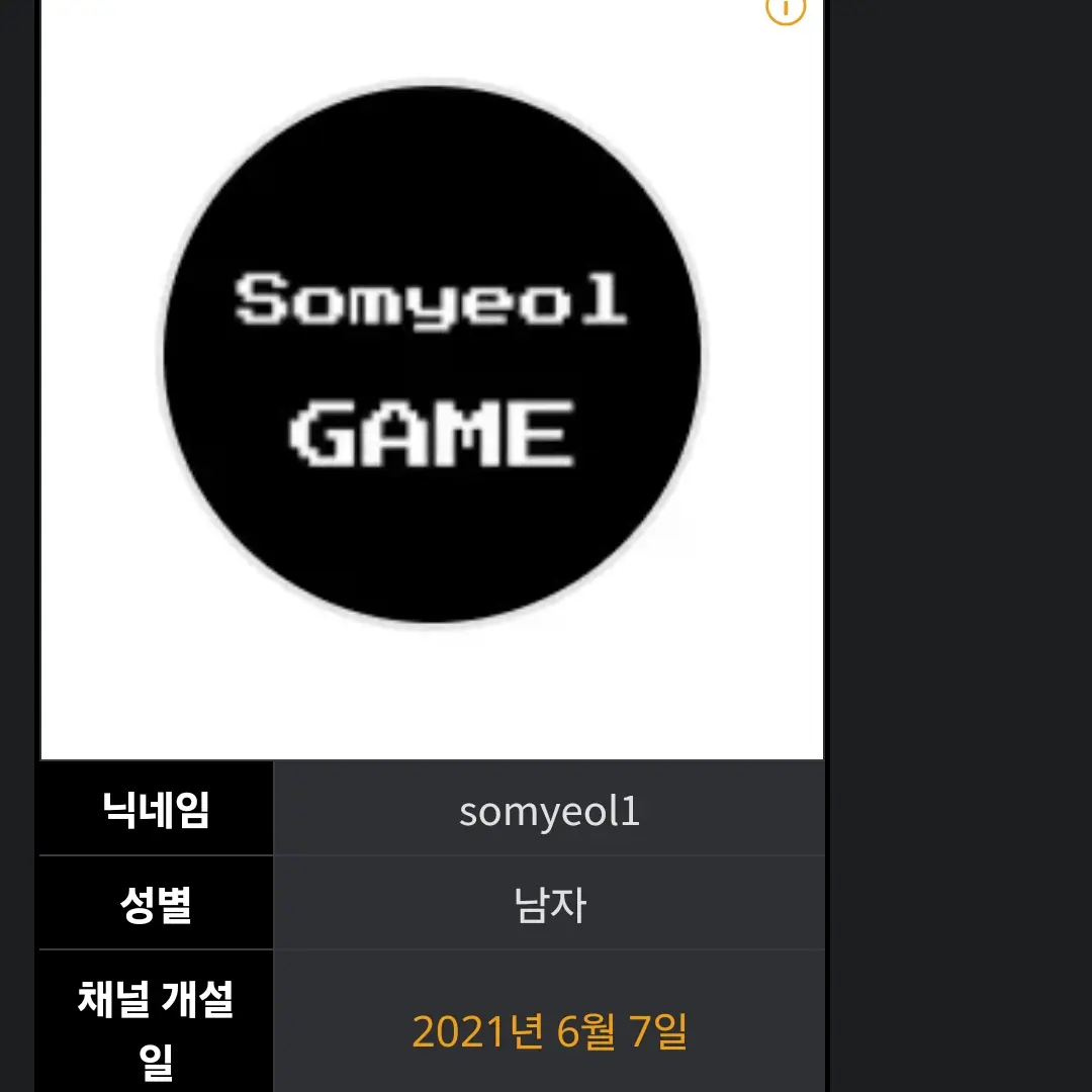 WindyCash5494의 소멸