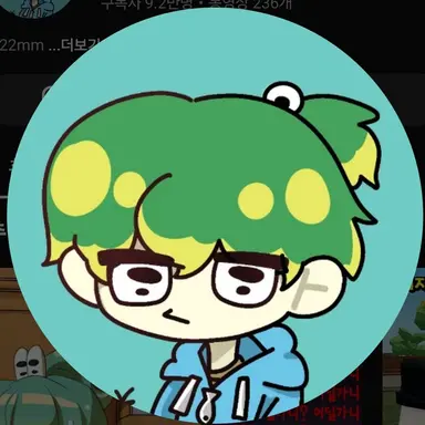 Profile image of UyuChamchi