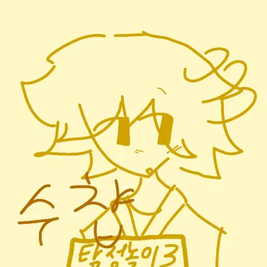 Profile image of 수챱