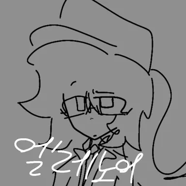 Profile image of 엘레노어