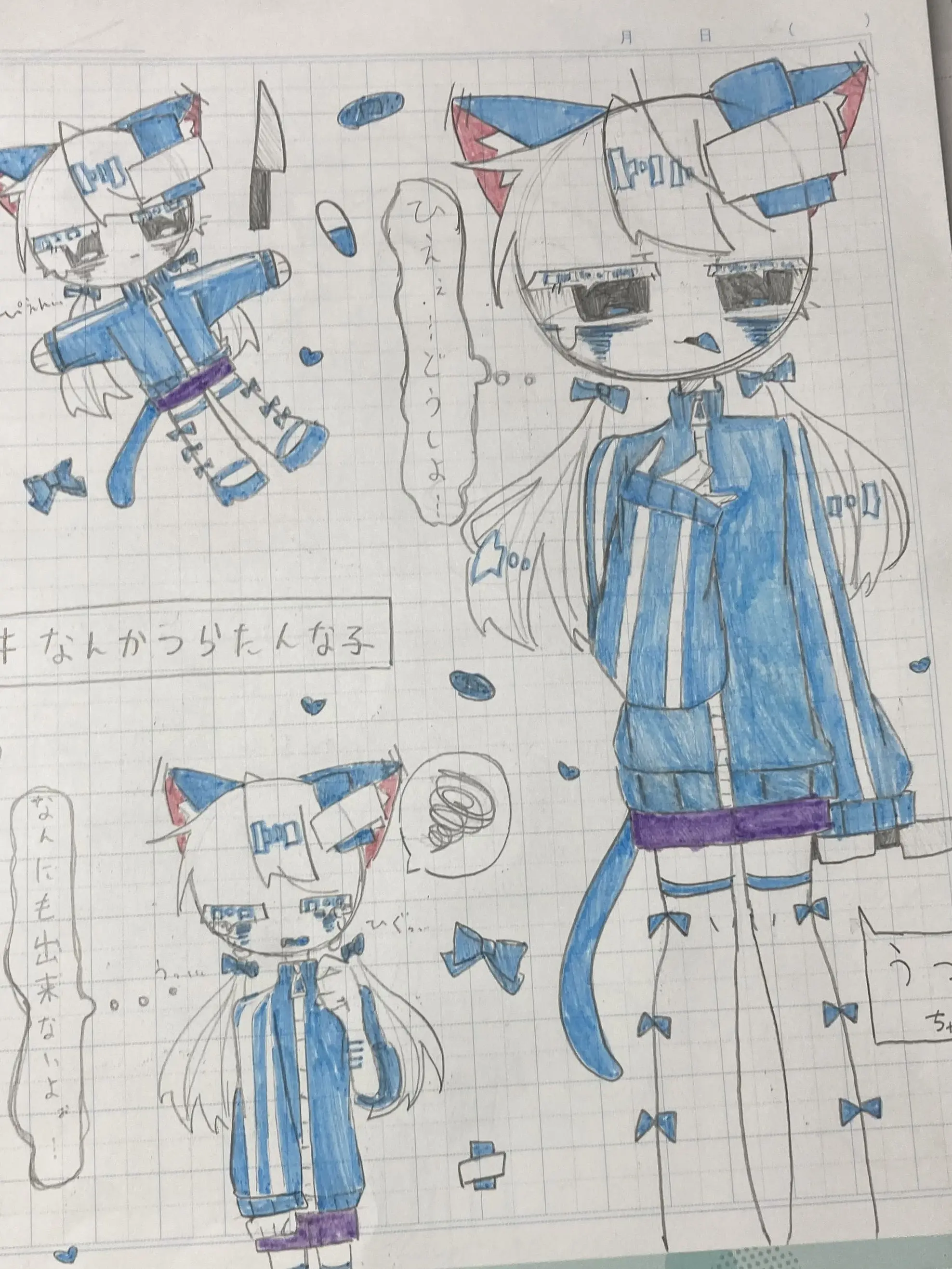 StrongWeed0058의 うつちゃんとお喋り！