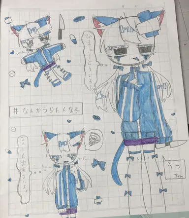 Profile image of うつちゃん