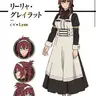 Profile image of リーリャ